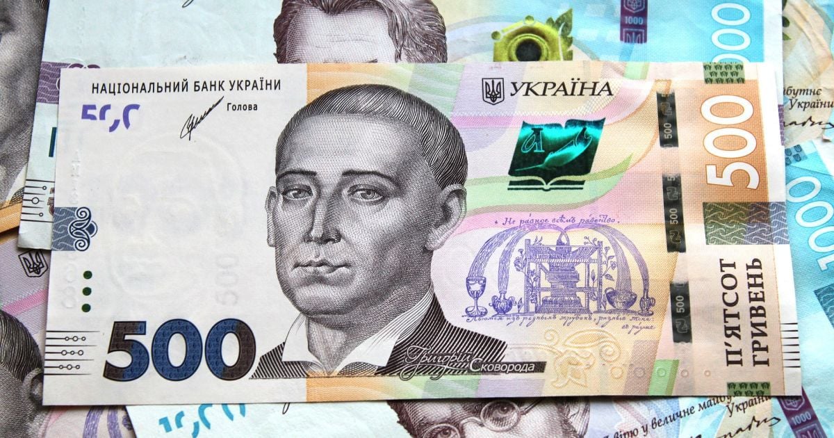 гроші