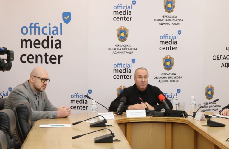 На Черкащині створять онлайн-платформу для спілкування бізнесу та влади (ВІДЕО)