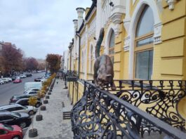 Скульптура кота Димйон Слов'янський