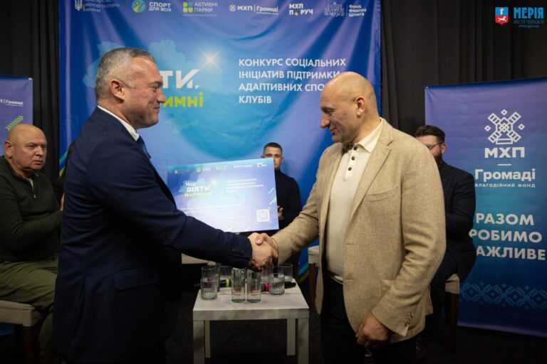 Черкаси отримали відзнаку за розвиток ветеранського спорту (ВІДЕО) 
