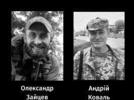 Зайцев Коваль