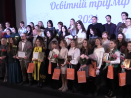 учитель року