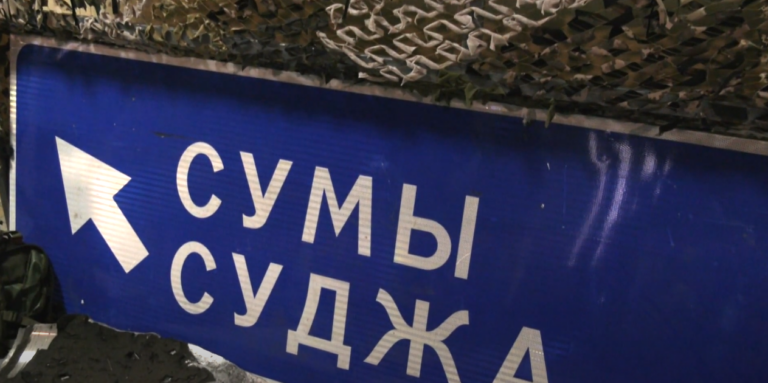 суджа