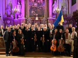 оркестр філармонії
