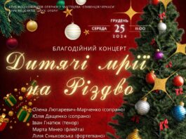 концерт черкаси