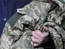 зимова форма