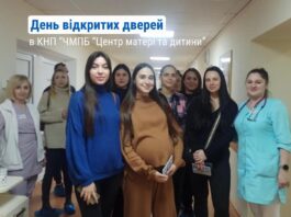 пологовий на Чехова