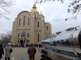 водохреще