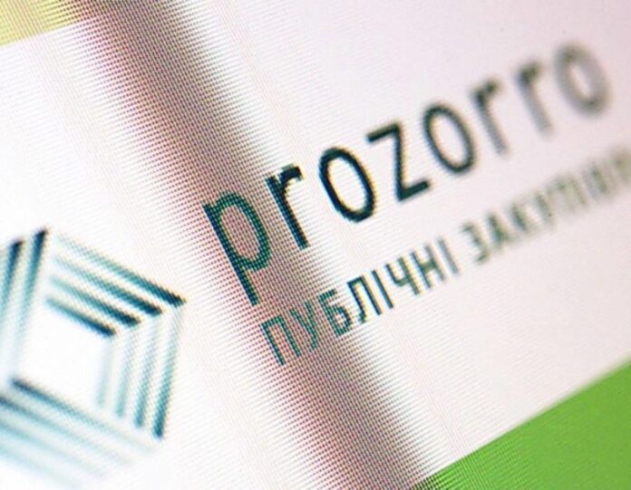 прозоро