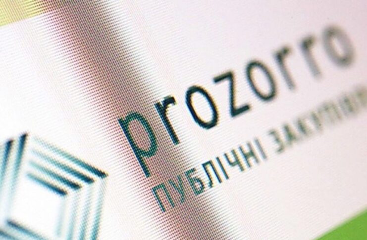 прозоро