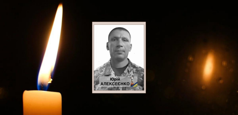 У Смілі попрощаються із загиблим солдатом