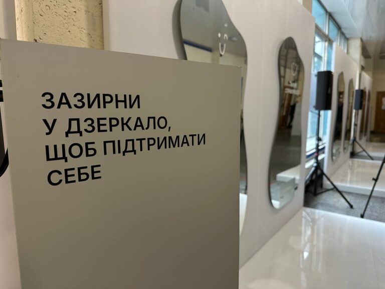 Інтерактивну виставку для підтримки ментального здоров’я представили у Черкасах