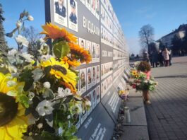 площа слави загиблі втрати