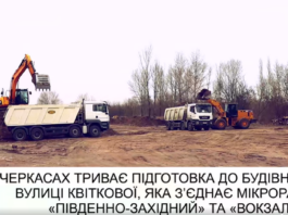 квіткова