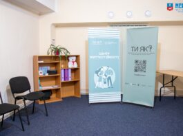 центр життєстійкості