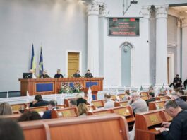 обласна рада