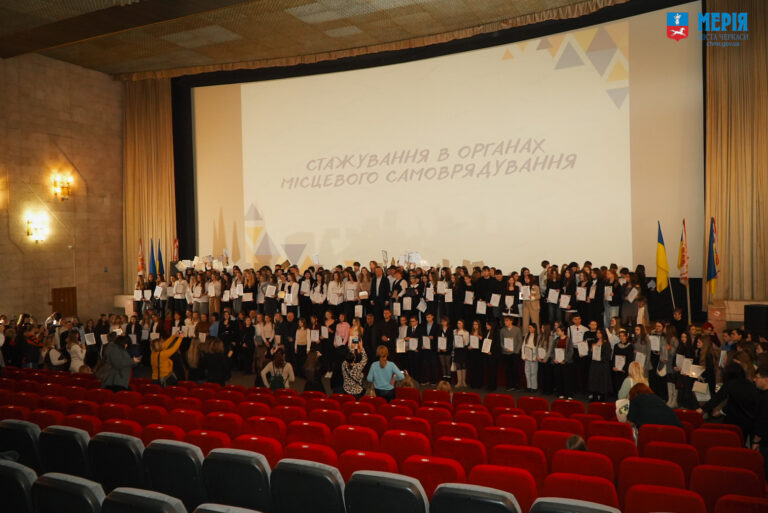331 учень отримав сертифікат про стажування в структурах міської ради Черкас (ВІДЕО)