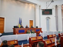 облрада