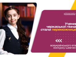 Зоряна Мірошник