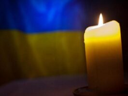 втрати загинув прощання