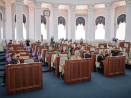 обласна рада