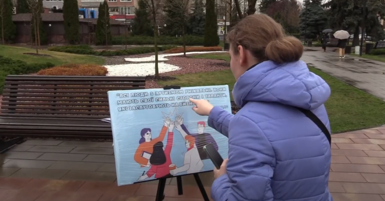 У центрі Черкас перехожим розповідали, що таке аутизм (ВІДЕО)