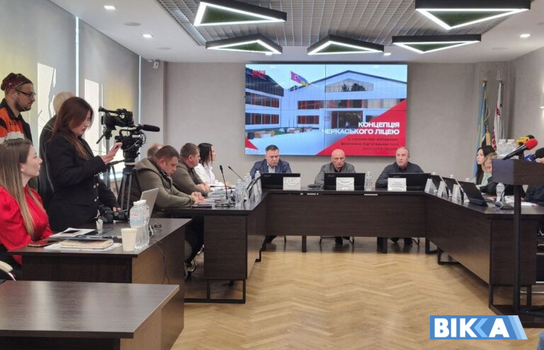 військовий ліцей черкаси
