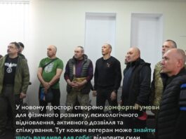ветерани