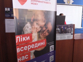 реєстр донорів кісткового мозку