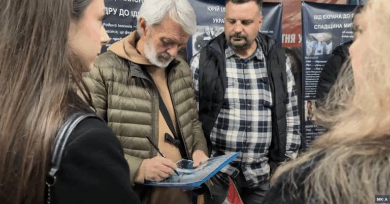 Родина Іллєнко