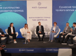МХП Громаді