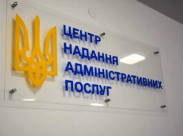 ЦНАП