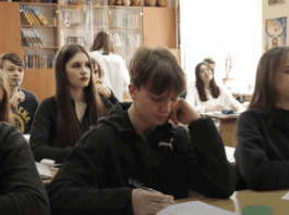 ФІМЛІ ШКОЛА
