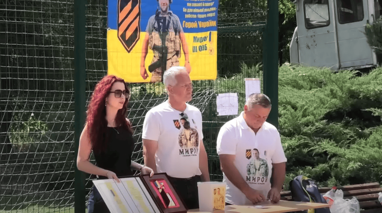 Лисянка Сергій Миронюк