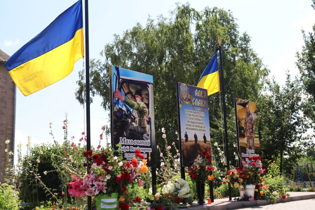 У селі в Монастирищенській громаді відкрили Алею Слави