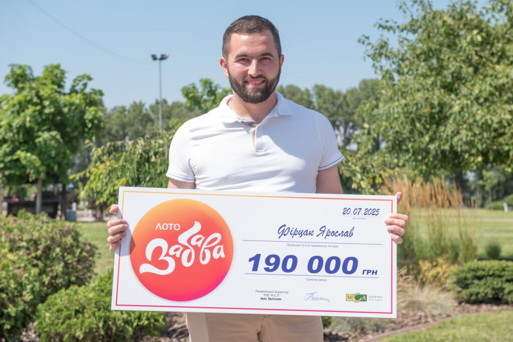 Черкащанин виграв 190 тис грн: куди витратить кошти – не говорить