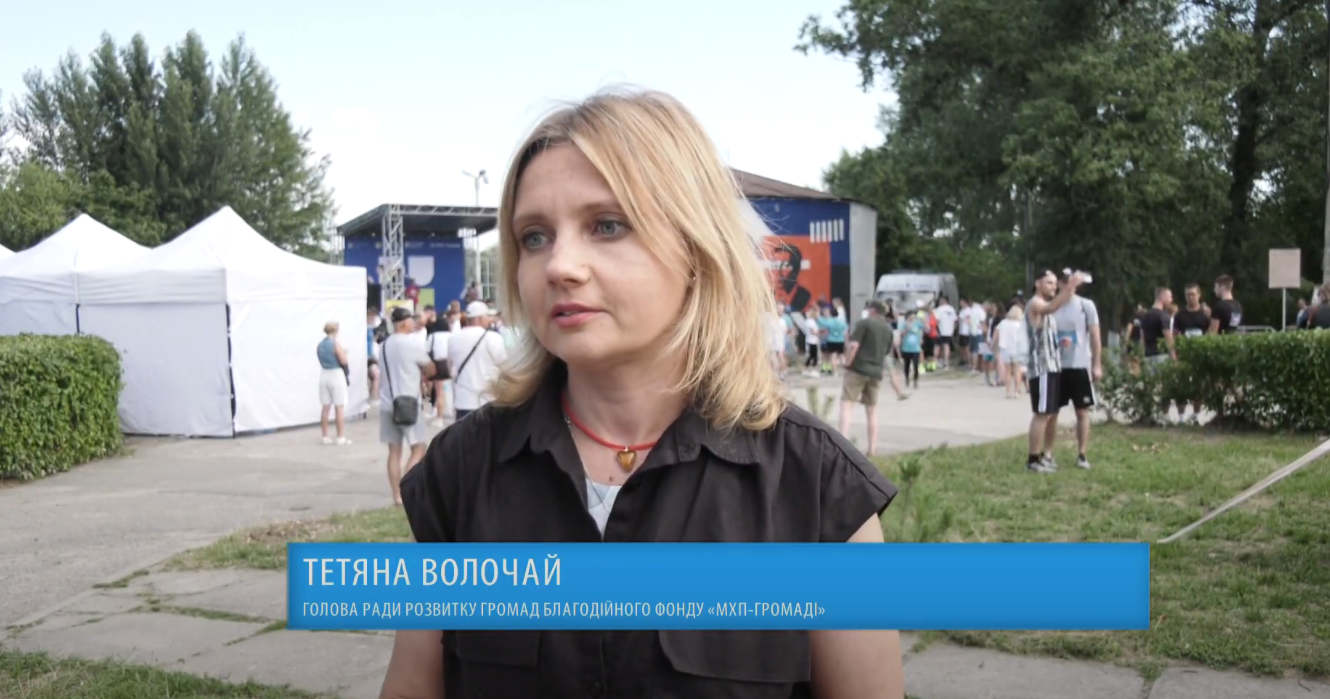 Волочай