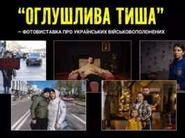 виставка