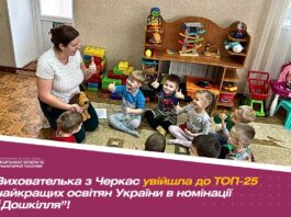 Гончаренко