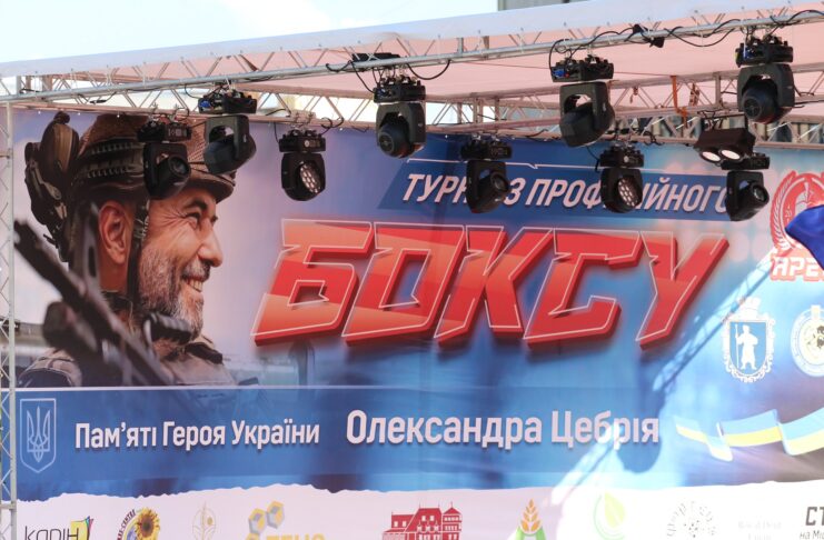 Цебрій бокс