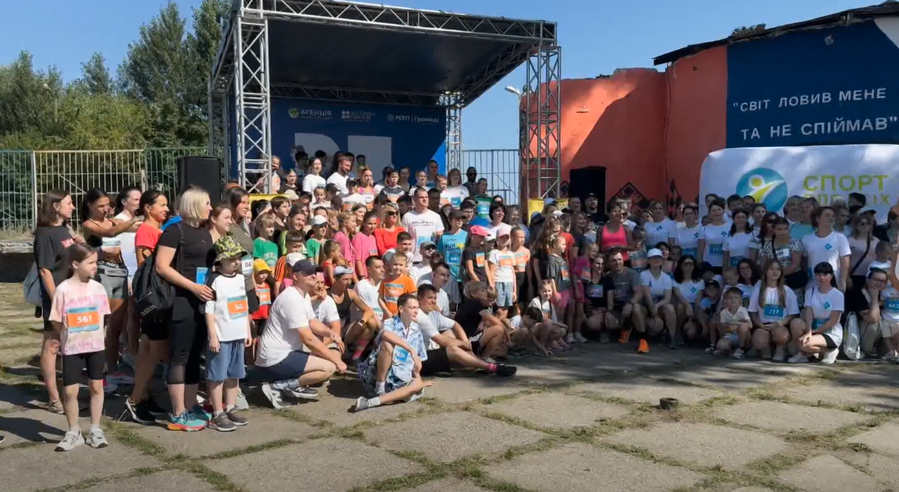 активні парки мхп