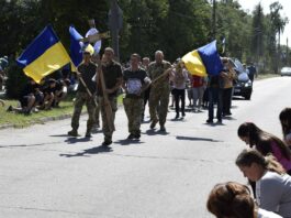 прощання