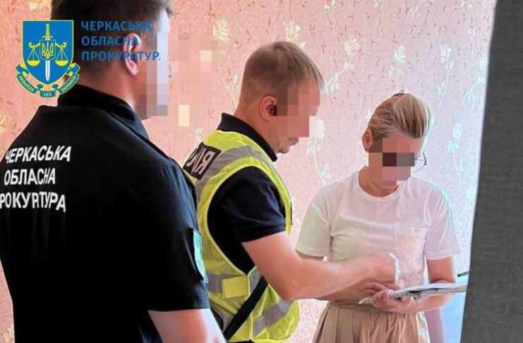 підозра