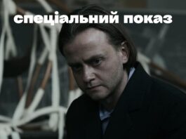 Малевич кінотеатр