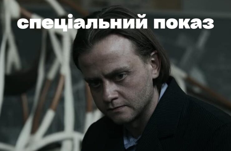 Малевич кінотеатр