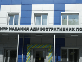 ЦНАП