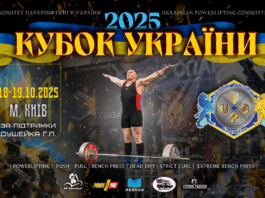 кубок україни богатирі