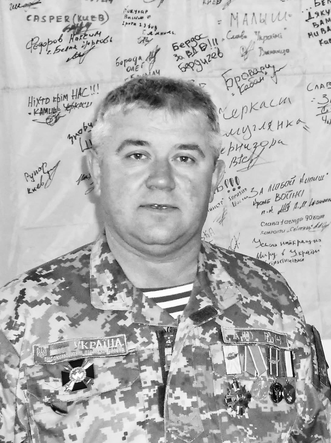 Станчук