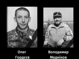 У Черкасах провели в останню путь двох бійців