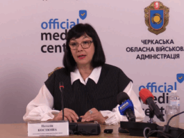 Костюша пенсійний